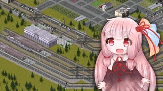 【Simutrans】茜ちゃんと行くSimutrans・Part1【ソフトウェアトーク実況】