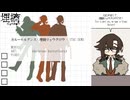 【UTAU NEWCOMER DEMO - 埋摘リョウタロウ】【UTAUオリジナル】カルーセルダンス／44e-prone feat.埋摘リョウタロウ