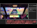 【三つ巴2024】こずってどんな人？年収は？大学は？Twitterは？音ゲーの腕前は？三つ巴戦2024の結果は？調べてみた！