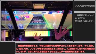 【三つ巴2024】こずってどんな人？年収は？大学は？Twitterは？音ゲーの腕前は？三つ巴戦2024の結果は？調べてみた！
