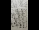 ワクチン担当大臣が、圧勝する。【悪徳が悪徳をよぶ世紀末】に生きる私達。1000002584