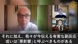新型コロナワクチンは無効、むしろ感染リスクを高める