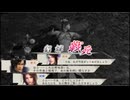 貂蝉VS曹丕&甄姫(三國無双5 dynasty warriors6 リョナ ryona)