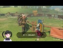 【ゼルダの伝説】周回遅れのティアキン Part172【TotK】