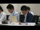 第1261回原子力発電所の新規制基準適合性に係る審査会合(2024年06月25日)