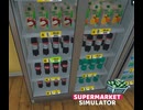 【supermarket simulator】新しい商品？入りましたぁ！　[24日目]