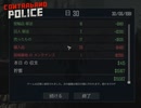 【Contraband Police】30日目　