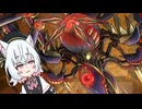 小春六花が蟲惑魔で小夜がクローラーで戦うだけ【マスターデュエル】