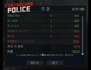 【Contraband Police】31日目　