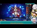 不定期投稿マスターデュエル「イベントトライアングル（リンク対シンクロ）」「アリアル」[ゆっくり]