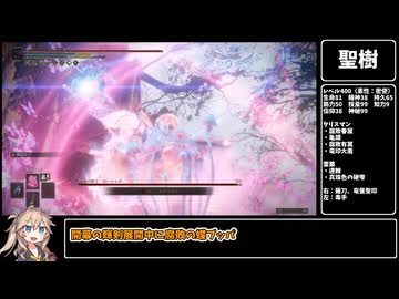 『蕾の薙刀』と『毒手』を使ってカンスト世界を練り歩く！（狭間の地：後編）【ELDENRING】
