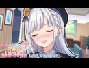 彩澄りりせ「心に刻み込みたいの」【VOICEROID劇場】