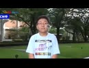 ホモと見るめざましテレビ いじめ