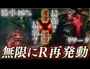 結局新スウェインは強い？弱い？ 賛否両論チャンピオンをmidで味見【mid スウェインvsエズリアル / LoL / ゆっくり実況】