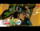 ジョジョASBRで遊びにいこう　その４５