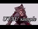 【#UTAU音源】サンプルボイス_廻繰(ぐるぐる)forUTAU【#UTAU】