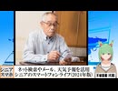 【動画News】ネット検索やメール、天気予報を活用…シニアのスマートフォンライフ(2024年版)(2024/11/06)