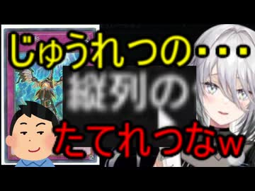 ホモと見るどうでもいい事をオタクに指摘されてしまうVtuber