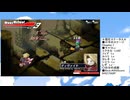 【ゲーム】Riviera　約束の地リヴィエラ（その０２）