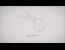 形而上的に伴う ft.初音ミク - 則包