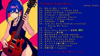 ★Climax Together★【TOTAL : 78'42"】 完全版