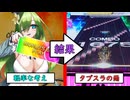【CHUNITHM】魔理沙達の愉快なCHUNITHM生活・特別編in2024。【ゆっくり実況】