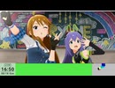 20240818 【ミリシタ】イベント初日にがっつりやんべpart1【生放送TS】