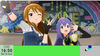 20240818 【ミリシタ】イベント初日にがっつりやんべpart1【生放送TS】