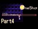 神による唐突な無茶ぶり【OneShot】Part4