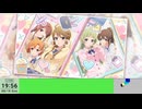 20240818 【ミリシタ】イベント初日にがっつりやんべpart3【生放送TS】