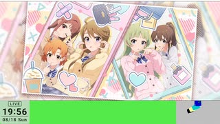 20240818 【ミリシタ】イベント初日にがっつりやんべpart3【生放送TS】