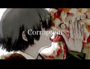【初投稿】Corruption歌ってみた/Viv1