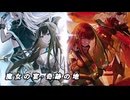 【ドルフロ】22のジレンマ『魔女の宴』-『奇跡の地』【CARTESIAN THEATRE】