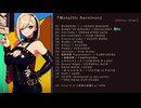 ★Metallic Survivor★ 【TOTAL : 79'26"】 完全版