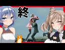 【ボイスロイド実況】ニック・・いいやつだったよ・・巨大化するラスボス。最後はハッピーエンドへ！【LOLLIPOP CHAINSAW RePOP#8】