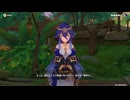 原神プレイ動画シーズン4　その342