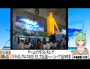 【動画News】ゲームソフトランキング、「ドラゴンクエストIII そして伝説へ…」トップ返り咲き(2024/11/04)