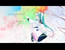 オキザリ/初音ミク