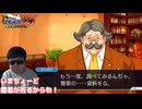 DL6号事件を調べる【逆転裁判1】#42