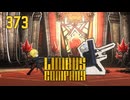 【プレイ動画】バス旅Part373【Limbus Company】