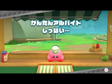 いっぱいいっぱいアルバイト　しっぱい…