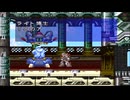 イレギュラーハンター愚兄弟　パート035