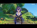 原神プレイ動画シーズン4　その343