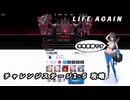 【NIKKE】LIFE AGAIN チャレンジステージ 1-5 攻略動画 【メガニケ】