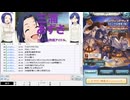 2024年10月 グラブル　ハロウィンガチャ
