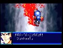 愚兄がスーパーロボット大戦Jを実況プレイ 第71話
