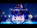 すとぷり -「Dreaming Parade」BEST ALBUM "Strawberry Prince Forever" ティザーPV