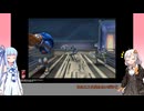 【FF8】【ボイロ実況】茜ちゃんの低レベルでクリアするFF8実況プレイ Part9