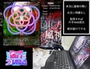 東方風神録　片手NNB