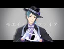 【MMDツイステ】モエチャッカファイア【リーチ兄弟】